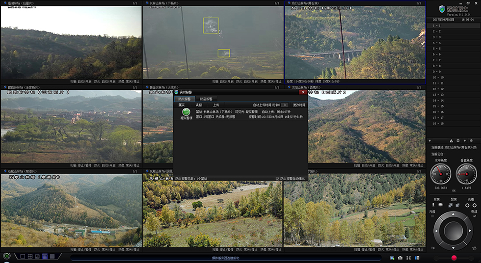 智能監(jiān)控預(yù)警管理平臺 智能監(jiān)控預(yù)警管理平臺